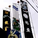 �l�`�̏t�� ��̂ڂ�