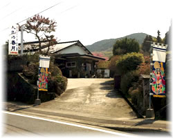 �l�`�̏t��l